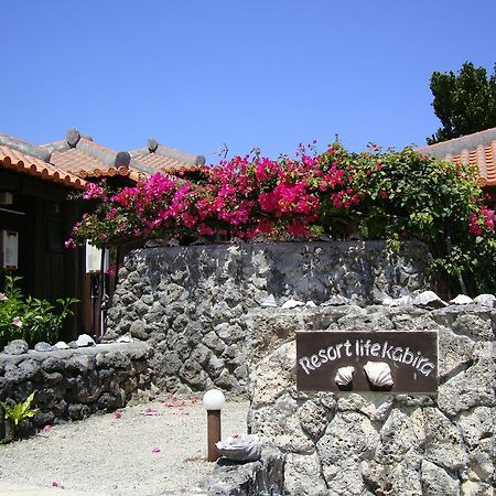 Resort Life Kabira Kawahira Exterior foto